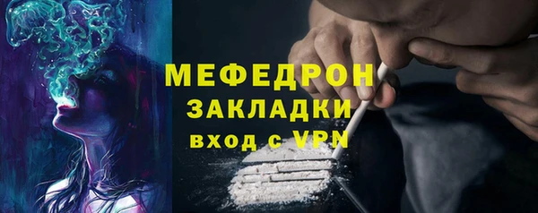COCAINE Рославль