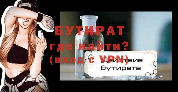а пвп мука Ростов