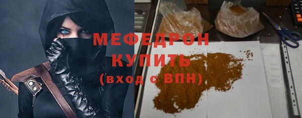 а пвп мука Ростов