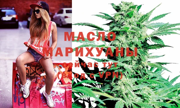 COCAINE Рославль