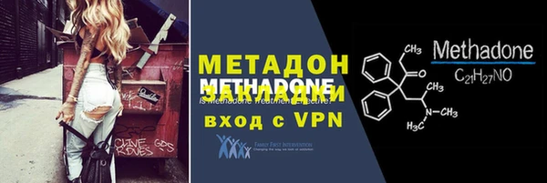 COCAINE Рославль
