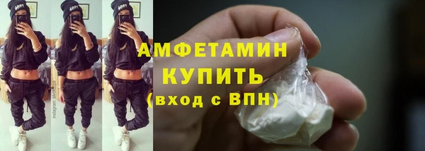 COCAINE Рославль