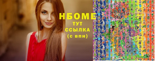кокаин колумбия Россошь