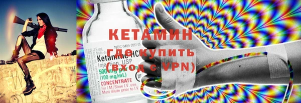 COCAINE Рославль