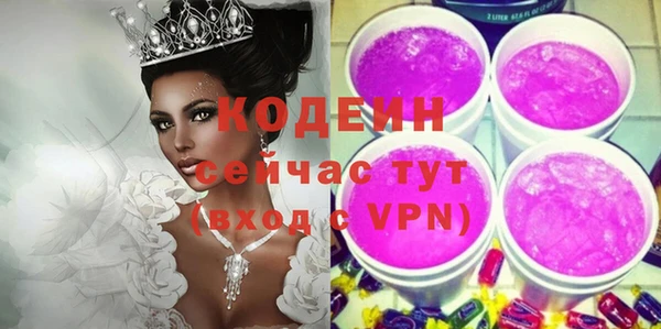 COCAINE Рославль