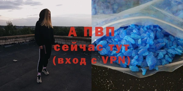 COCAINE Рославль