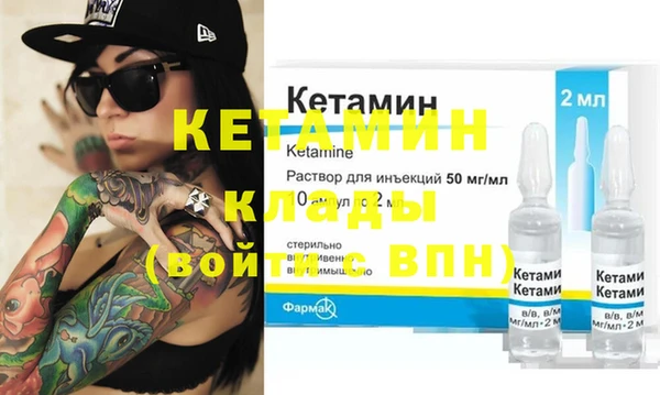 COCAINE Рославль