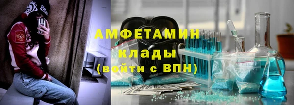 COCAINE Рославль