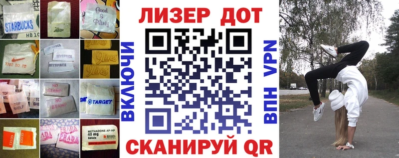 LSD-25 экстази кислота Купить где Сосновка