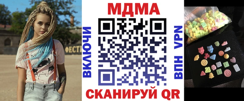 Купить  Сосновка  MDMA Molly 