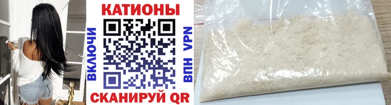 Мефедрон 4 MMC  Купить  Сосновка 
