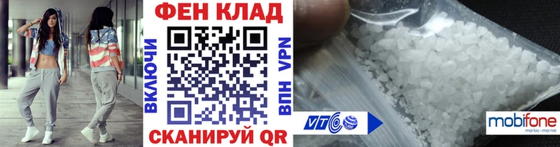 Купить закладки  Сосновка  Первитин Декстрометамфетамин 99.9% 