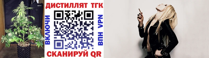 Купить закладки  Сосновка  ТГК гашишное масло 